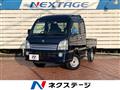 2023 Suzuki Super Carry