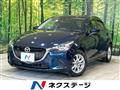2016 Mazda Demio