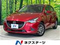 2017 Mazda Demio