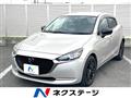 2022 Mazda Mazda2