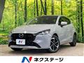 2026 Mazda Mazda2