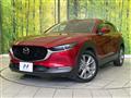 2023 Mazda Mazda Others
