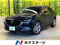 2020 Mazda Mazda Others