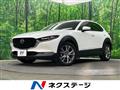 2021 Mazda Mazda Others