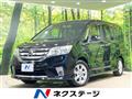 2012 Nissan Serena