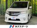 2012 Nissan Serena