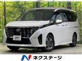 2023 Nissan Serena