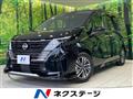 2023 Nissan Serena