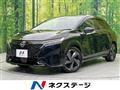 2022 Nissan Nissan Others