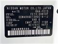 2023 Nissan Nissan Others