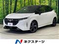 2023 Nissan Nissan Others