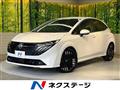2025 Nissan Nissan Others