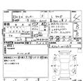2021 Daihatsu Rocky