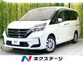 2020 Nissan Serena
