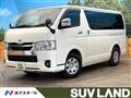 2022 Toyota Hiace Van