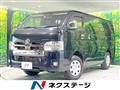 2022 Toyota Hiace Van