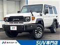 2025 Toyota Landcruiser 70