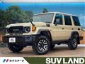 2025 Toyota Landcruiser 70