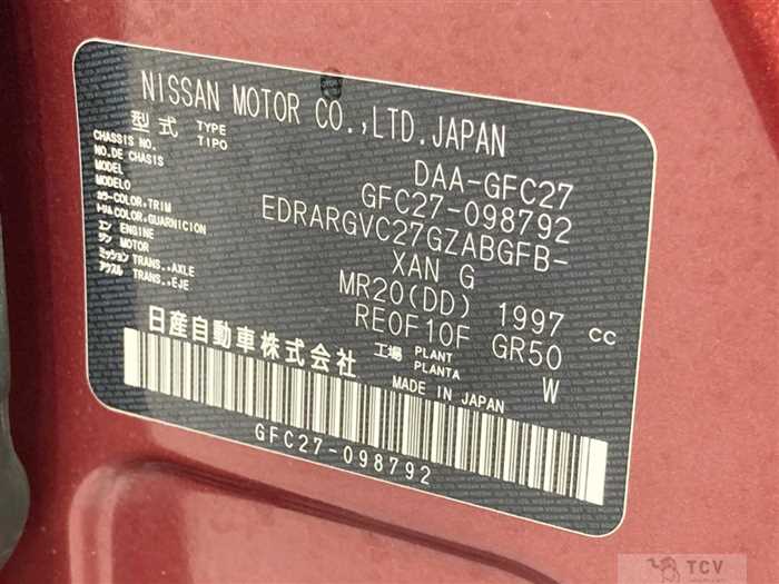 2018 Nissan Serena