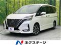 2020 Nissan Serena
