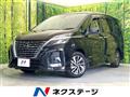 2020 Nissan Serena