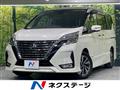 2020 Nissan Serena