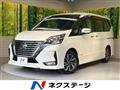 2021 Nissan Serena