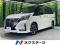 2021 Nissan Serena