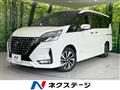 2022 Nissan Serena