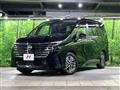 2023 Nissan Serena
