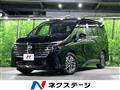 2023 Nissan Serena