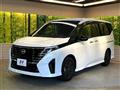 2024 Nissan Serena