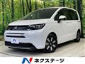 2025 Honda Freed
