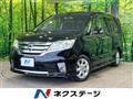 2013 Nissan Serena