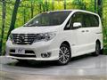 2015 Nissan Serena