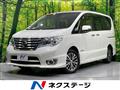 2015 Nissan Serena