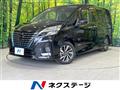 2020 Nissan Serena