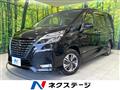 2021 Nissan Serena