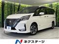 2021 Nissan Serena