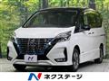 2022 Nissan Serena