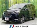 2021 Nissan Serena