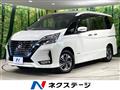 2022 Nissan Serena