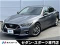 2020 Nissan Skyline