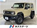 2023 Suzuki Jimny Sierra