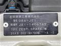 2011 Honda ZEST SPARK