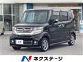 2016 Honda N BOX