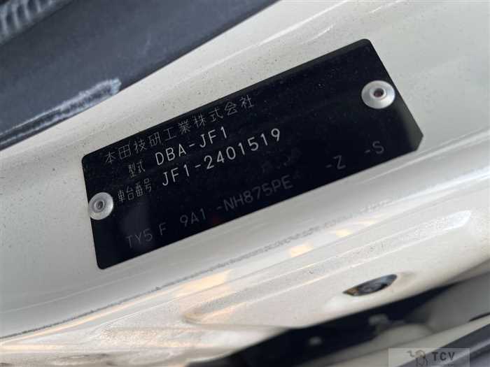 2015 Honda N BOX