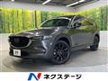 2021 Mazda CX-8