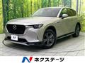 2023 Mazda Mazda Others