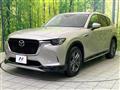 2023 Mazda Mazda Others